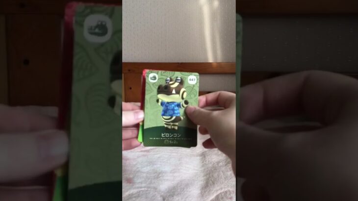 #あつ森 #あつまれどうぶつの森 #ミッチェル