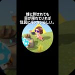 フランソワ巻き込もうとしたの反省してる。 #あつ森 #あつまれどうぶつの森 #フランソワ #ごめん