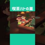 [あつ森]マスター最高🥹🩵#あつまれどうぶつの森