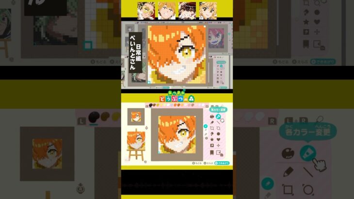 【あつ森】日常組ぺいんとさんを、マイデザインで描いてみた！ #あつ森 #日常組 #ぺいんと #ファンアート #イラストメイキング