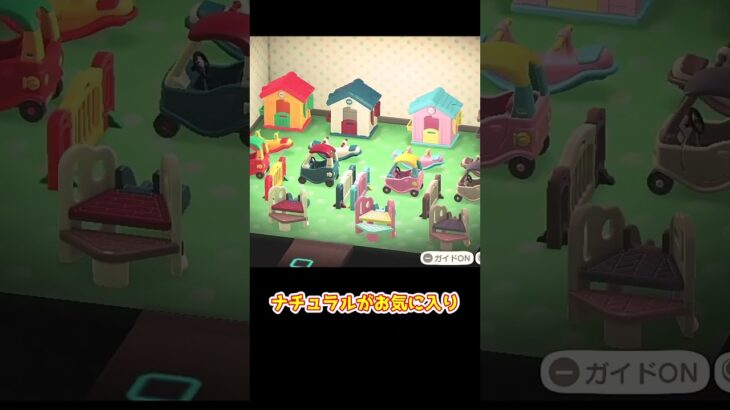 【あつ森】≪新家具リメイク≫キッズ家具