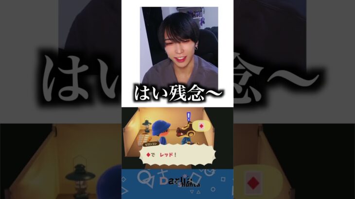 住民とのバトル勝率全部勝ちてぇ〜。 #ゲーム実況 #あつ森 #切り抜き