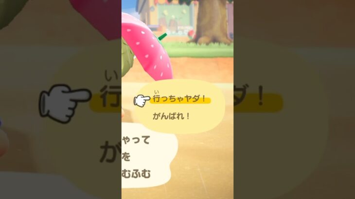 【あつ森】あの住民が卒業！？どうする俺