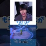 住民厳選が一番ドキドキする  #ゲーム実況 #あつ森 #切り抜き