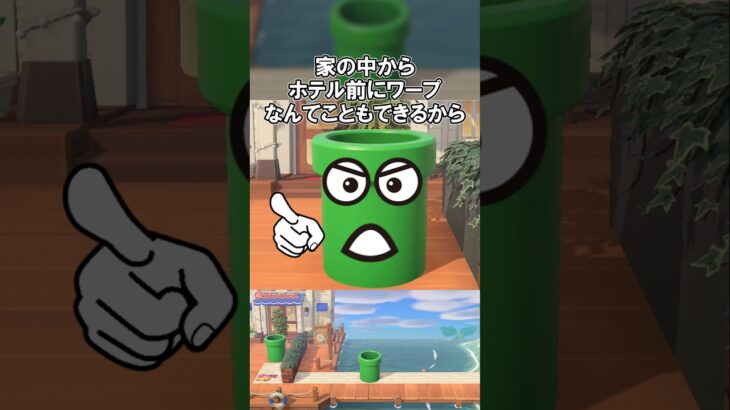 どかん達の提言 【あつ森】@ほのげ