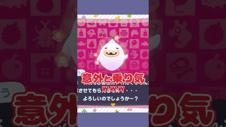 【検証】ゆうたろうをホテルに泊まらせると？ #あつ森  #あつまれどうぶつの森  #女性ゲーム実況