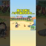 寝てる時にハチに襲われると… #あつ森 #ゲーム実況 #とびだせどうぶつの森 #あつまれどうぶつの森