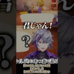 数か月ぶりにプレイするあつ森で住民への挨拶回りをする不破湊 #にじさんじ #不破湊 #にじさんじ  #あつ森