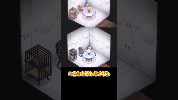 【あつ森】≪新家具リメイク≫　ワイヤー家具編