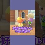 妄想して感動する実況者ｗｗ #あつ森  #あつまれどうぶつの森  #女性ゲーム実況