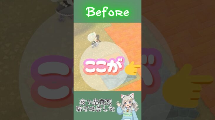 住宅街つくったらこうなった【あつ森】  #あつまれどうぶつの森 #実況 #島クリエイト