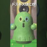 【あつ森】色々なハニワではるのこもれび🌸