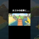 あつ森 住民厳選まさかの…… #歌ってみた #歌いながら #カラオケ