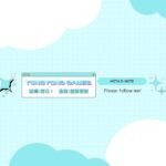 【縦横同時配信】まったりあつ森でもしましょうか🍀 メロウモロウ島