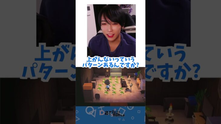 カブで儲けた話、あつ森って分からなきゃエグい話してるよね  #切り抜き #ゲーム実況 #あつ森