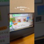 遅ればせながらあつ森デビューしました。 #あつまれどうぶつの森 #あつ森