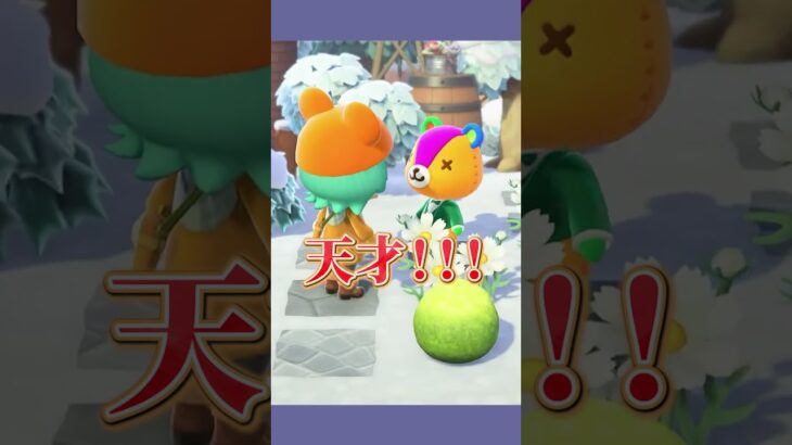 パッチのかわいい悩みと変態ｗｗｗ #あつ森  #あつまれどうぶつの森  #女性ゲーム実況