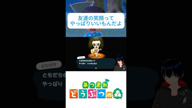 あつ森　とたけけのご挨拶😊