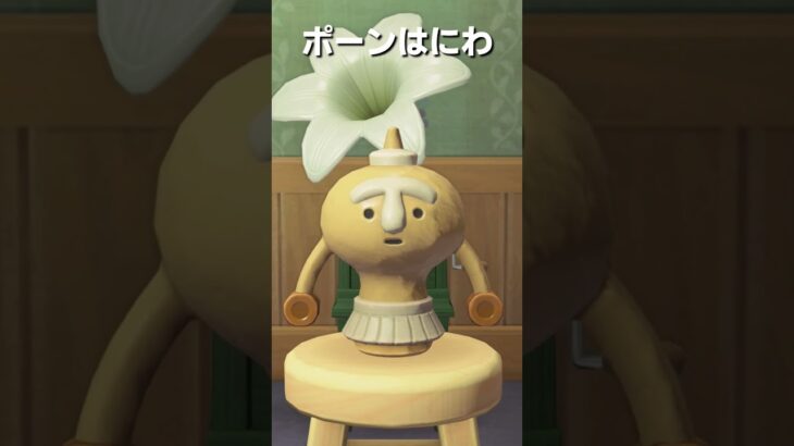 【あつ森】色々なハニワでけけララバイ💤