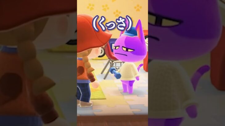 住民に口臭チェックをお願いしたら…【あつ森】