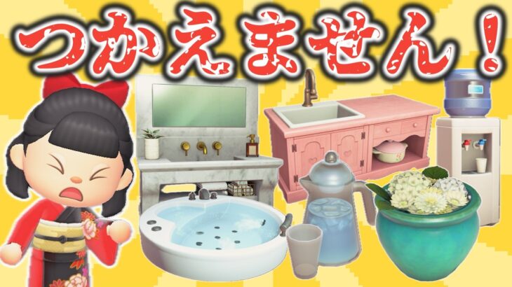 【島クリ始めます】今回はどんなしばりプレイ？まずは飛行場前をかざるぞ【あつ森ゆっくり実況】