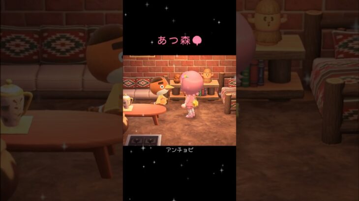 あつ森🌳　アンチョビ　(オリジナルソング♪　「ようこそわたしのしまへ」