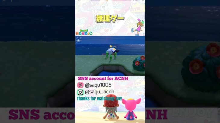 【無理ゲー】#あつ森好きな人と繋がりたい