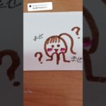 リクエストありがとう😆💕✨ #擬人化 #あつ森 #チャンネル登録お願いします #チャコ