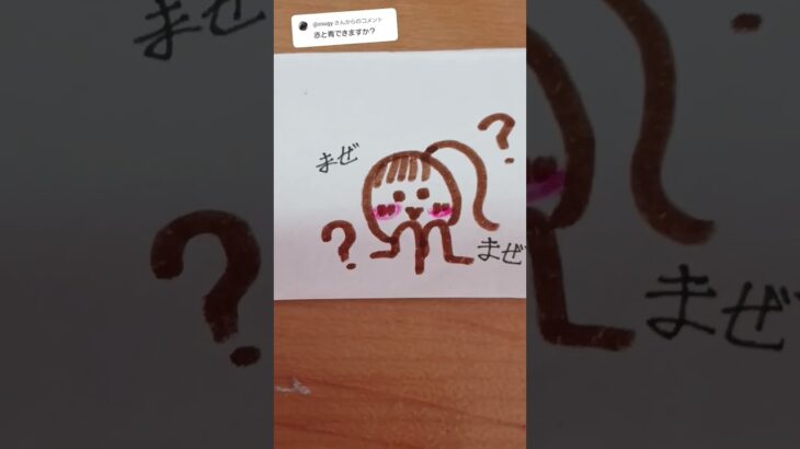 リクエストありがとう😆💕✨ #擬人化 #あつ森 #チャンネル登録お願いします #チャコ