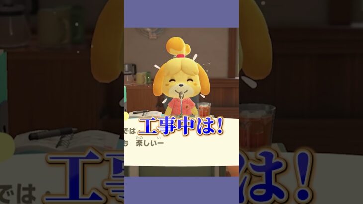 【激レア！】工事中のリゾートホテル #あつ森  #あつまれどうぶつの森  #女性ゲーム実況