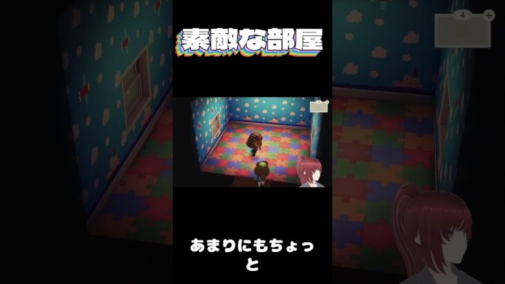 【あつまれ どうぶつの森】素敵な部屋【あつ森】