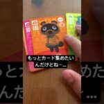 あつ森大好き！