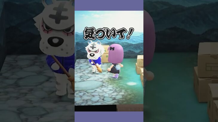 えっ！小川流れてる！気づいて！！！ #あつ森  #あつまれどうぶつの森  #女性ゲーム実況