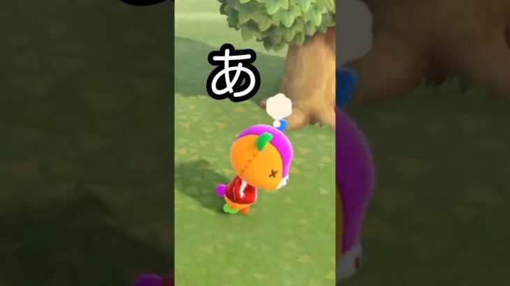 【あつ森】あの住民にモヤが！！卒業かそれとも…