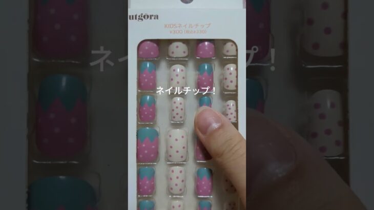 #あつ森 #あつまれどうぶつの森 #スキンケア #ネタ 音源が少し合わない