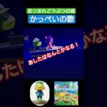 【#あつ森 】あしたはなんとかなる！【#あつまれどうぶつの森 】