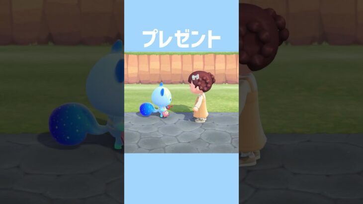 [あつ森]本当にぴったり…！ #あつまれどうぶつの森