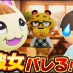 【あつ森アニメ】パパの彼女が先生だった…!?|ストロベリーホームパパ