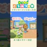 【あつ森】ツタンカーメンになった日#あつまれどうぶつの森