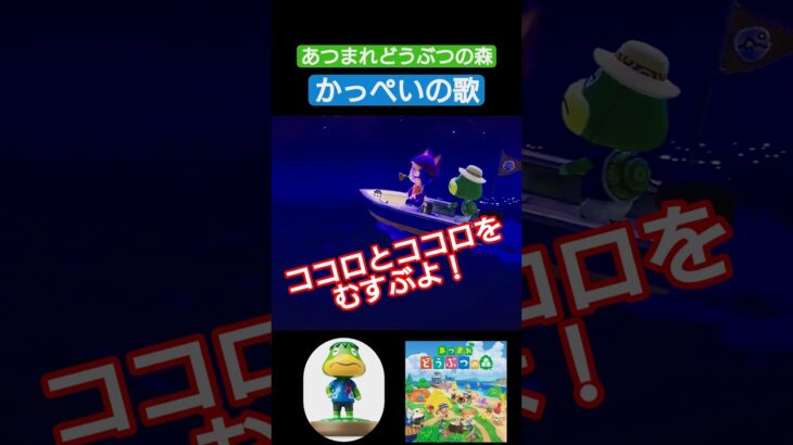 【#あつ森 】ココロとココロをむすぶよー【#あつまれどうぶつの森 】