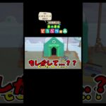 池ポチャ #あつ森初心者