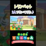 【あつ森】けけアイドルを演奏するラムネとスピカがかわいすぎた