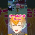 【あつ森】桃を手に入れた宇佐美リト【にじさんじ / 切り抜き】