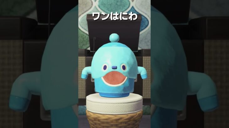 【あつ森】色々なハニワでけけパリ☕