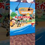 あつ森コラボしてる水族館が最高すぎたからオススメしとく　#水族館 #あつ森 #名古屋 #春休み #レゴランド