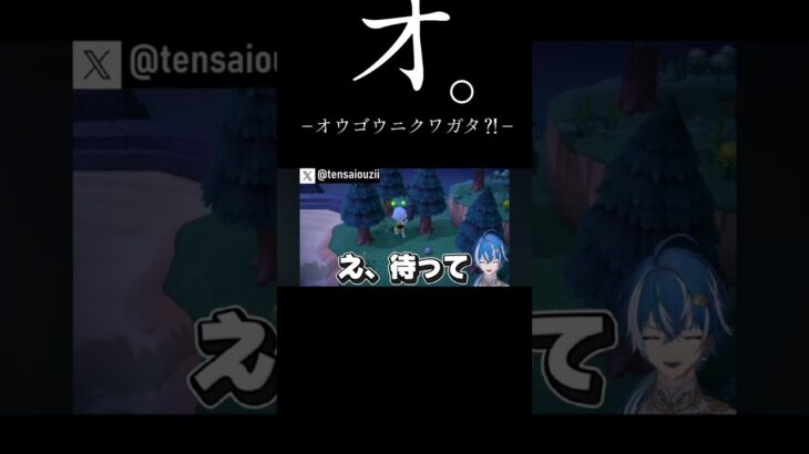 ガチの神回#あつ森