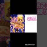 マスコット育成学校入学式 #あつ森 #あつまれどうぶつの森 #入学式