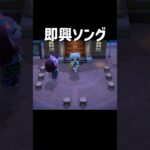 スーパーキラキラあんなちゃん #あつ森 #あつまれどうぶつの森 #とたけけ