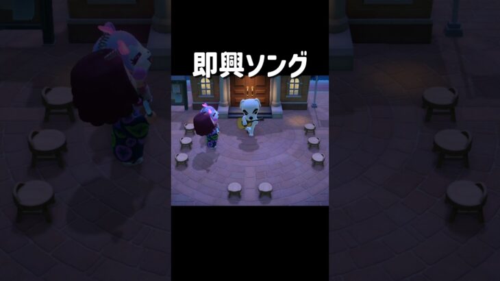 スーパーキラキラあんなちゃん #あつ森 #あつまれどうぶつの森 #とたけけ