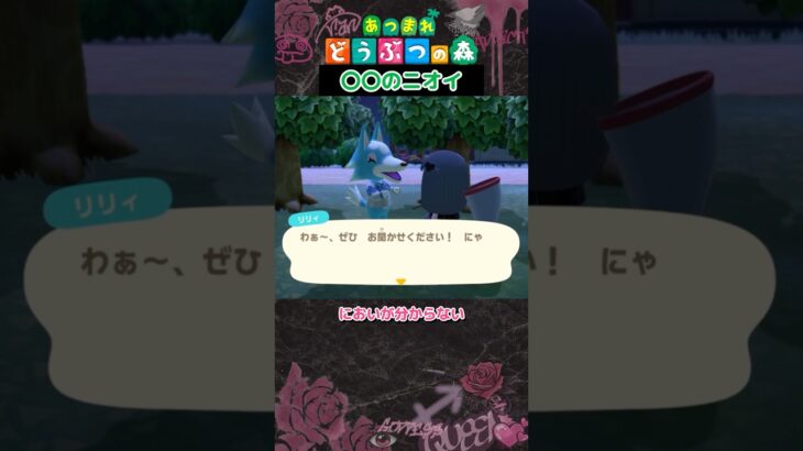 【雑談・あつ森】パクチーめっちゃ苦手…